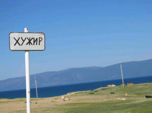 30.-Olkhon-eiland-79.jpeg Khuzïr, het cyrillisch geleerde komt weer van pas